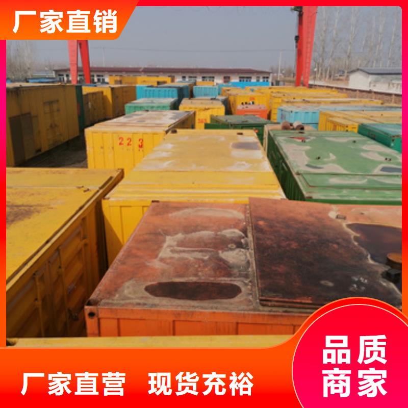 应急电源车租赁电话