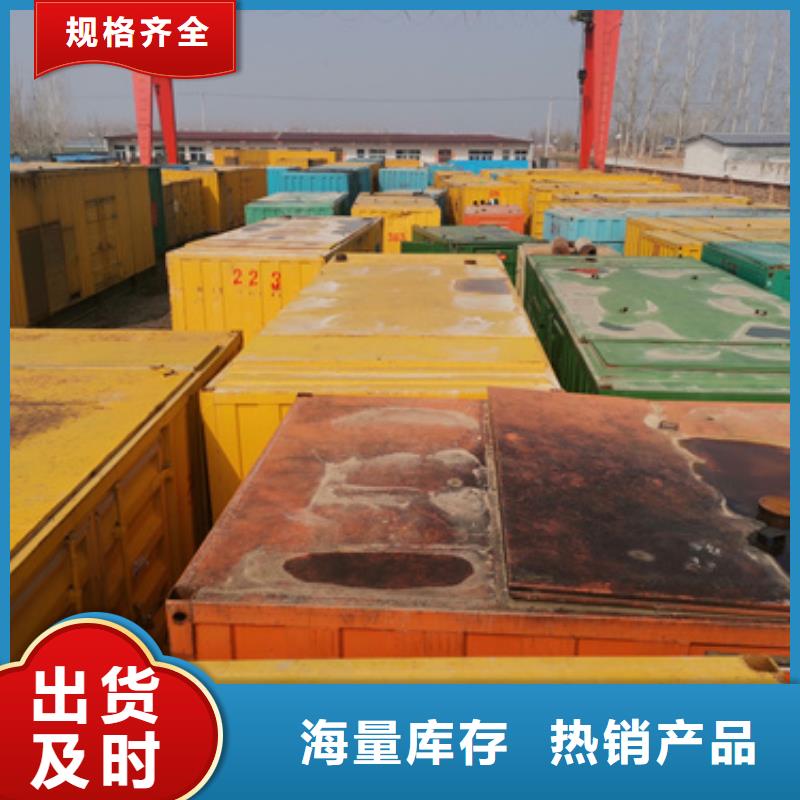 50千瓦发电机租赁可并机并网提供解决方案