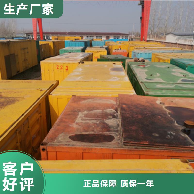 发电机出租含运费电缆