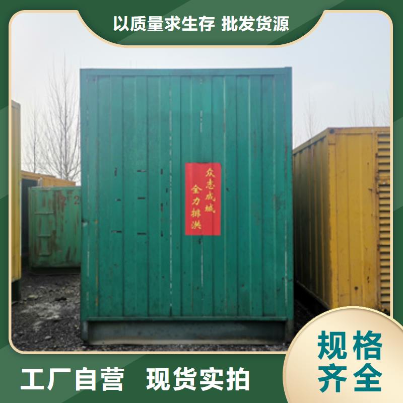 租赁应急发电机可并机并网