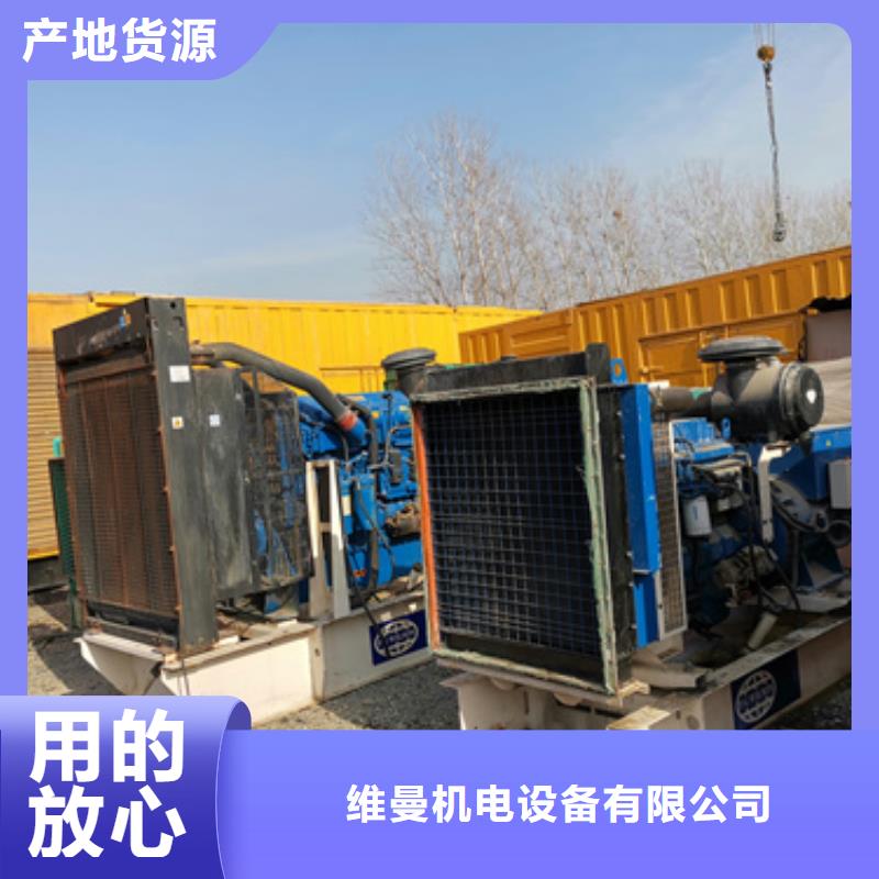 出租300KW发电机源头厂家欢迎电询