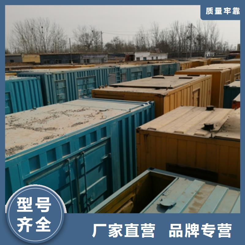 出租发电机现货直供含运含税含电缆
