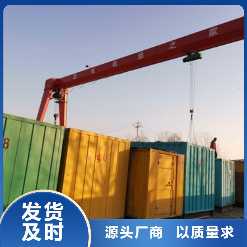 发电机出租含运费电缆