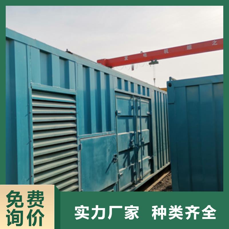 柴油发电机出租源头厂家欢迎电询