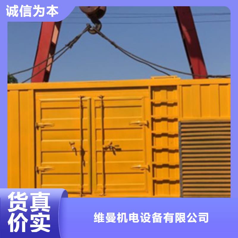 发电车租赁