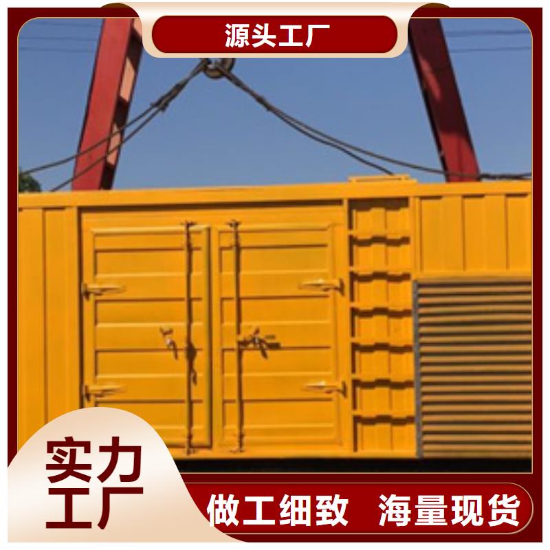 三沙市环保发电机出租可并机并网