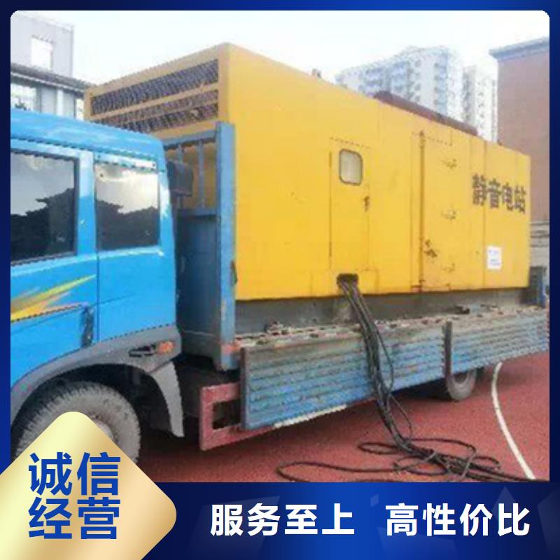 租赁变压器源头厂家欢迎电询