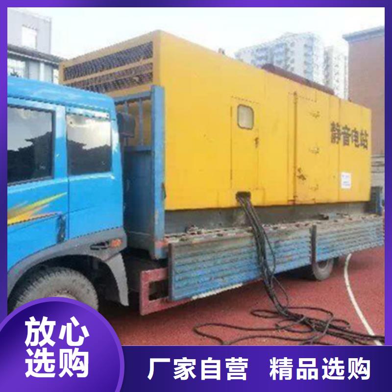 租赁静音发电机可并机并网提供解决方案
