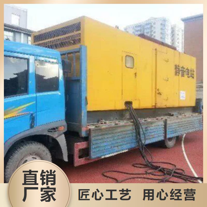 租赁应急发电机可并机并网