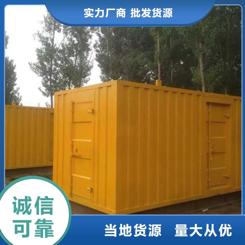 500KW电源车租赁可并机并网