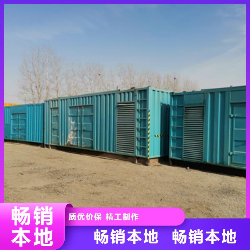 出租700KW发电机源头厂家欢迎电询