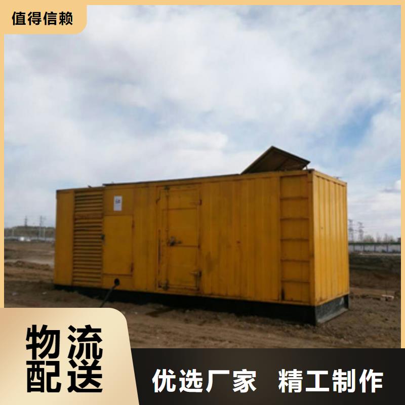 50KW发电机租赁可并机并网