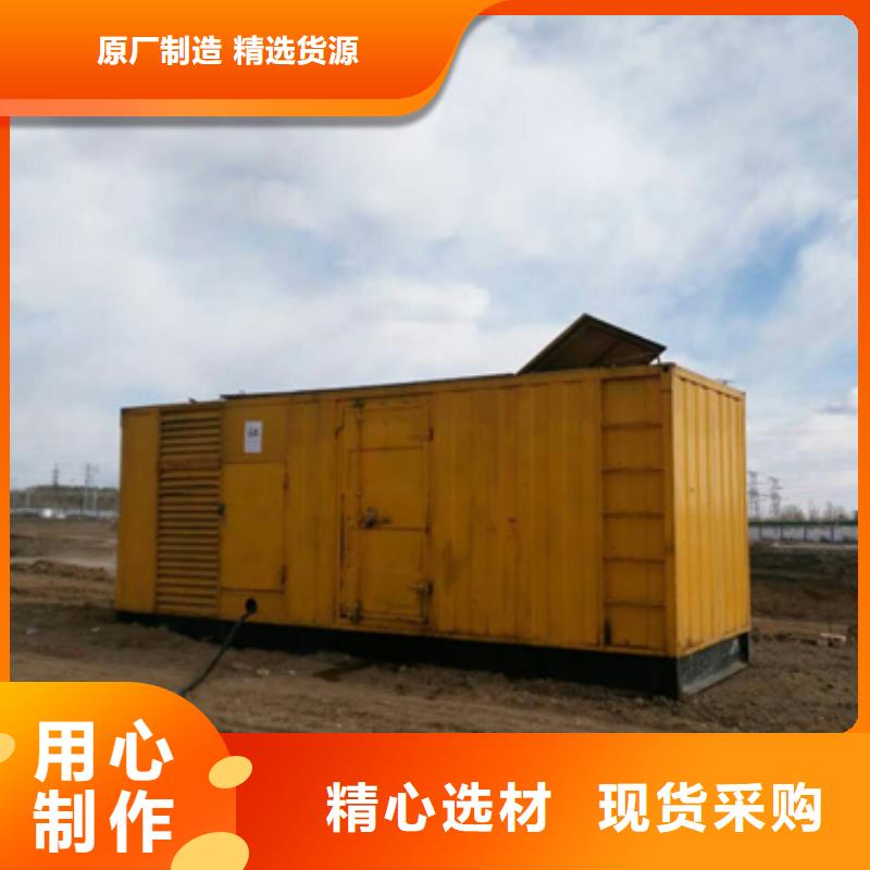 发电车租赁