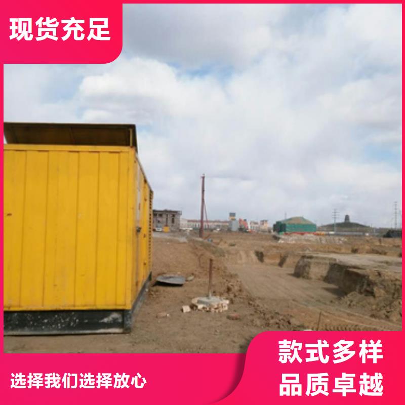 变压器租赁可并机并网