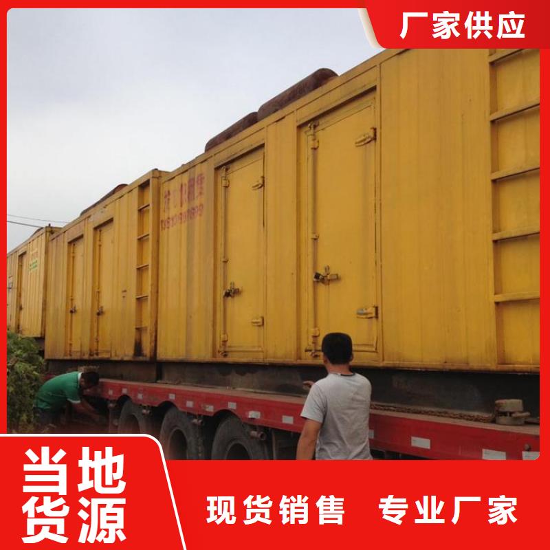 出租700KW发电机源头厂家欢迎电询