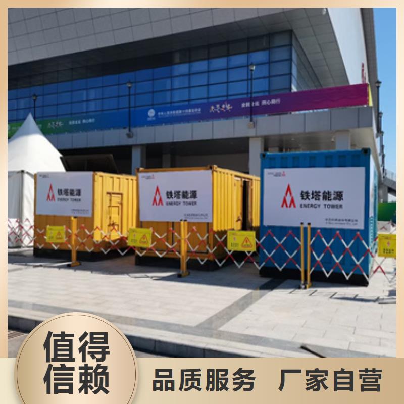 可并网发电机并机并网