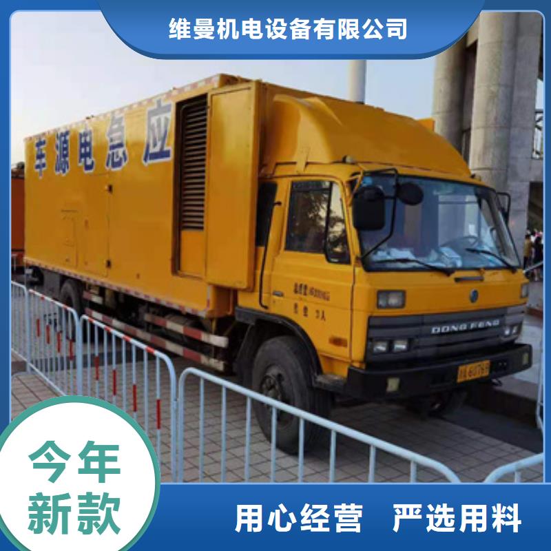 高压发电机出租源头厂家欢迎电询