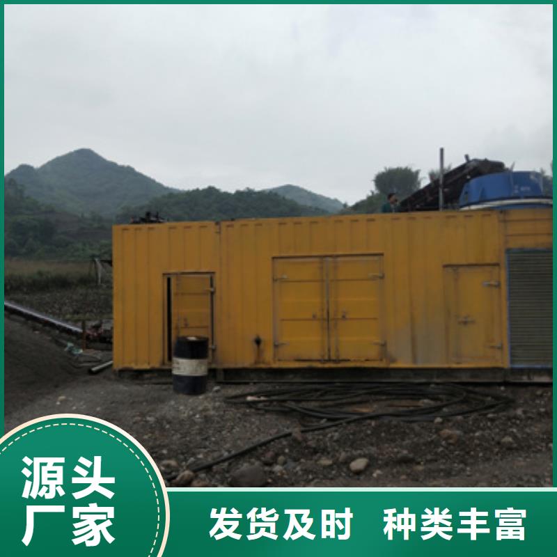 出租400KW发电机含运费电缆