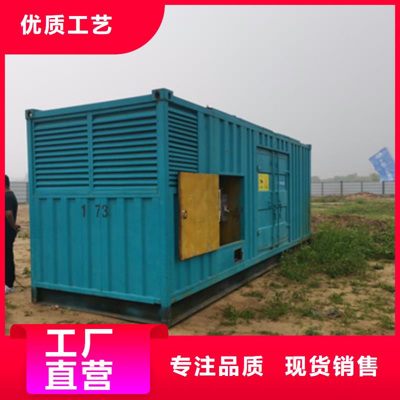 出租300KW发电机源头厂家欢迎电询