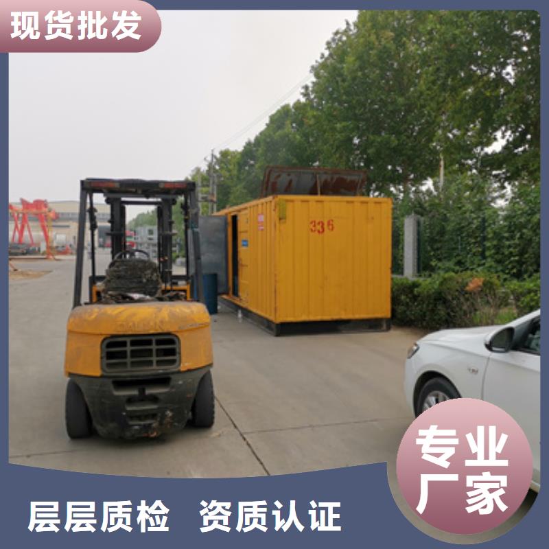 应急发电车出租