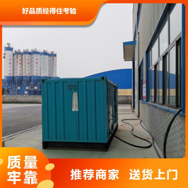 50KW发电机租赁可并机并网