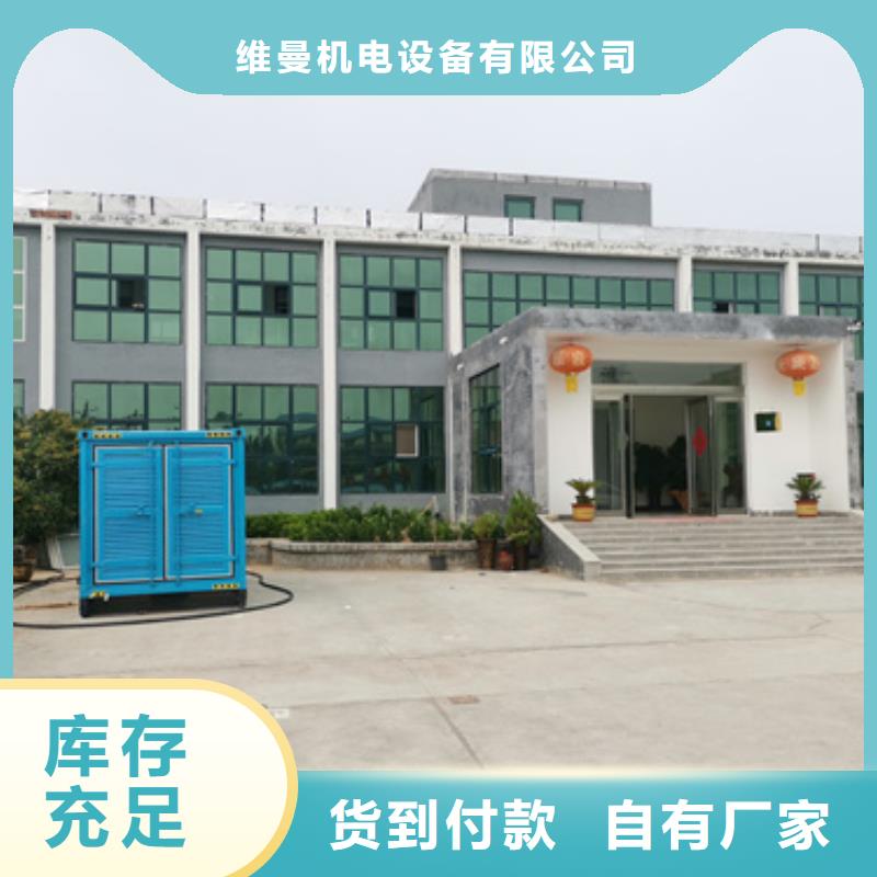 出租50-2000KW发电机源头厂家欢迎电询