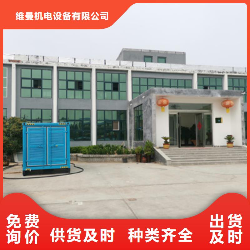 发电机租赁电话电力设备租赁随时能发货