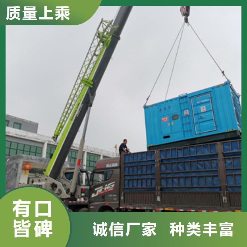 出租700KW发电机源头厂家欢迎电询