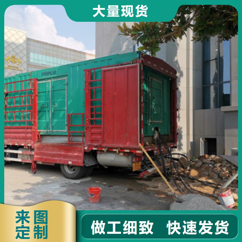 发电车租赁