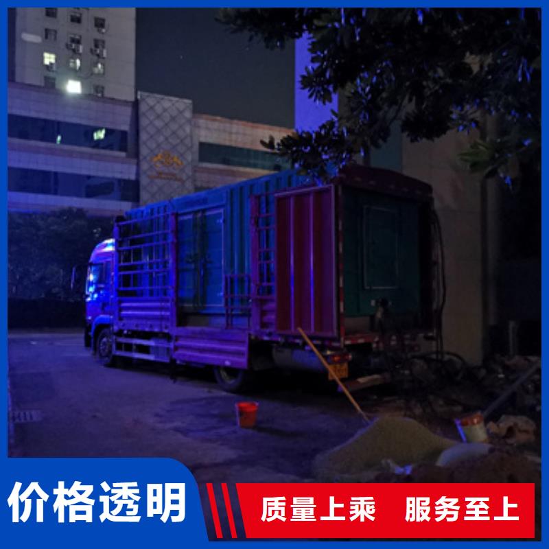 租赁应急发电车源头厂家欢迎电询