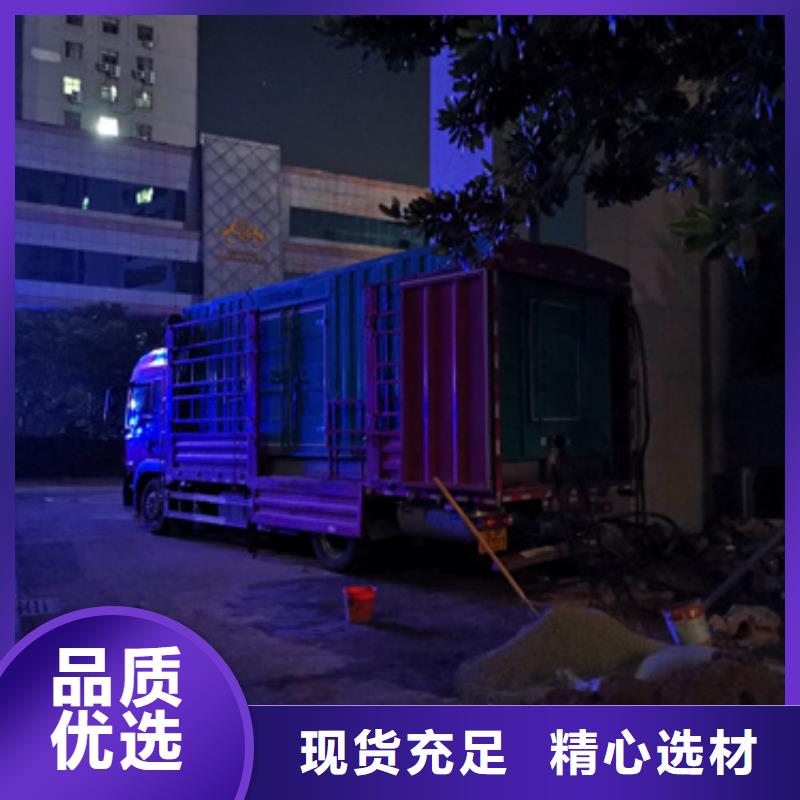 380伏发电机出租含电缆含运费24小时现货速发