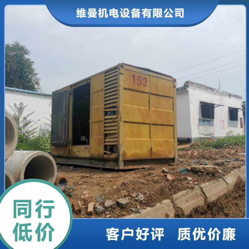 大型发电机出租