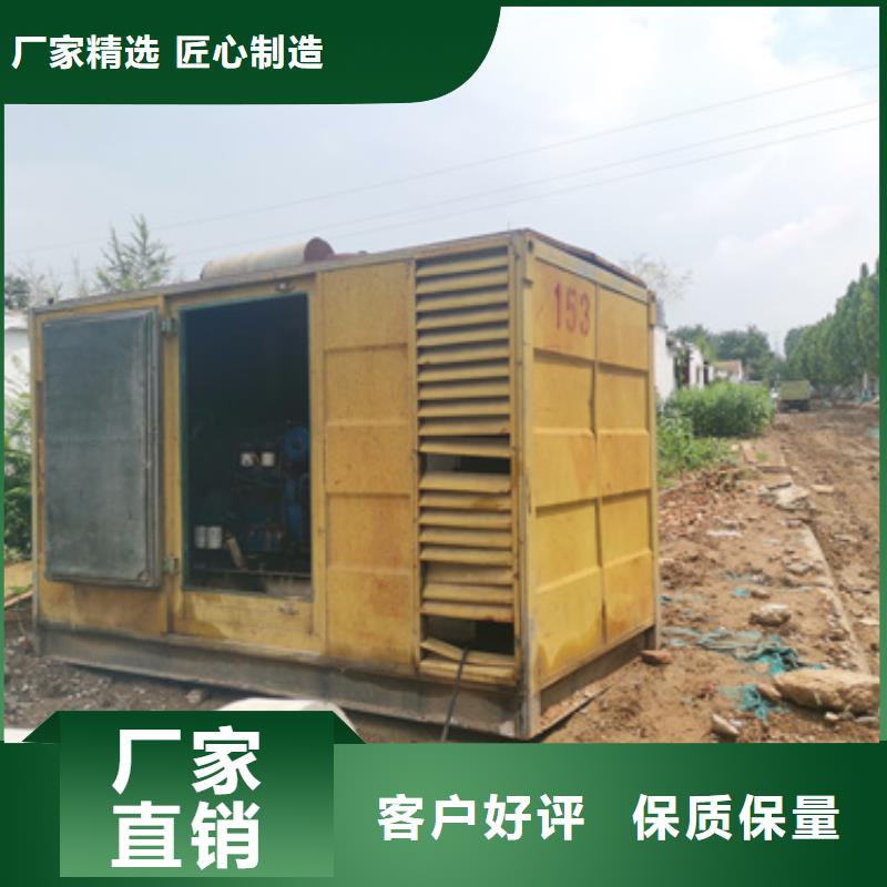 发电设备租赁电话