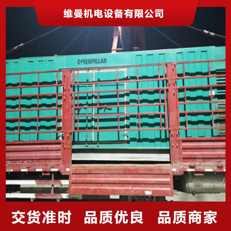 300千瓦发电机出租