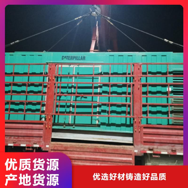 出租发电机源头厂家欢迎电询