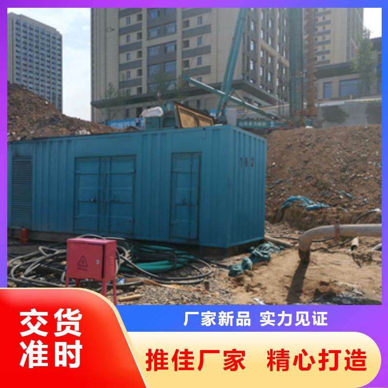 变压器租赁