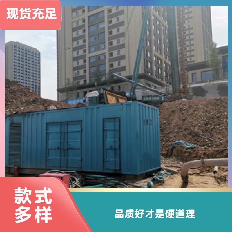 发电机出租公司源头厂家欢迎电询