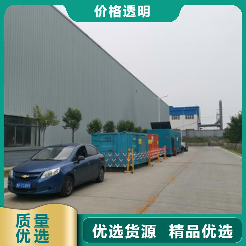 出租200KW发电机源头厂家欢迎电询