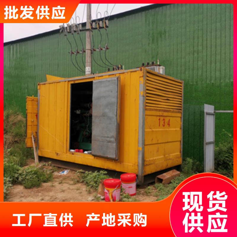 租赁发电车电话各种电力设备租赁品种齐全