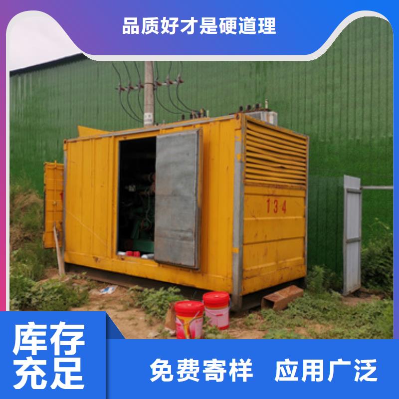 大型发电机出租