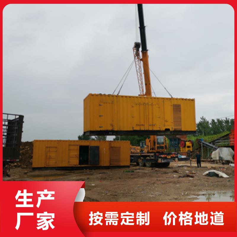 出租600KW发电机源头厂家欢迎电询