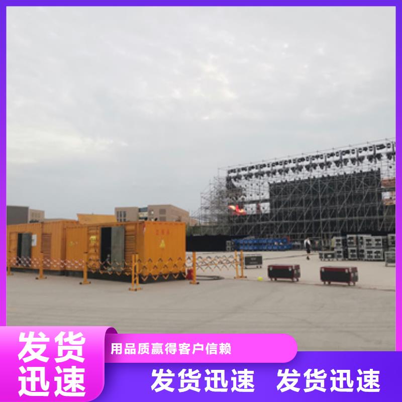 150KW发电机租赁含运费随叫随到