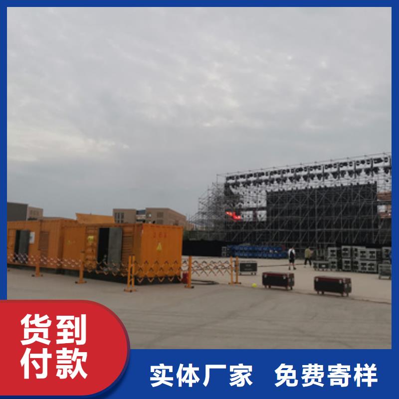 高压发电机出租源头厂家欢迎电询