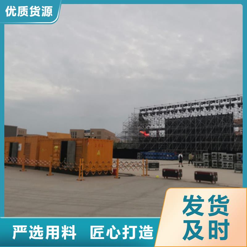 万宁市发电车出租含运费电缆