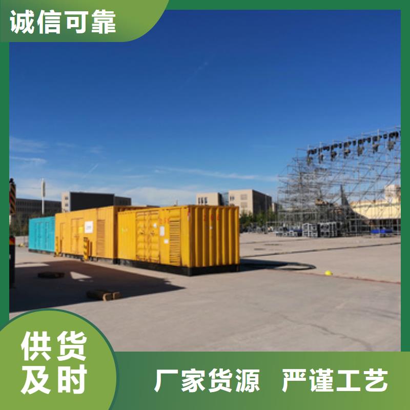 出租35KV发电机源头厂家欢迎电询