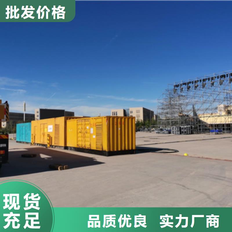 静音发电机租赁专业厂家直销