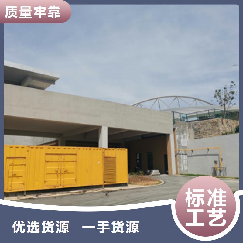 发电机出租公司源头厂家欢迎电询
