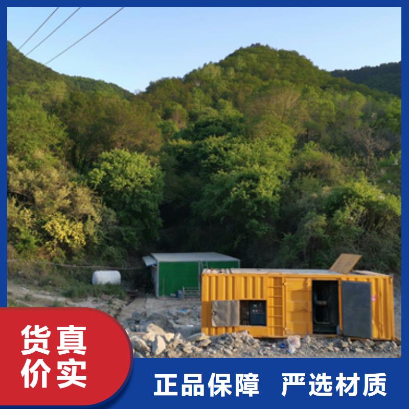 发电设备租赁电话