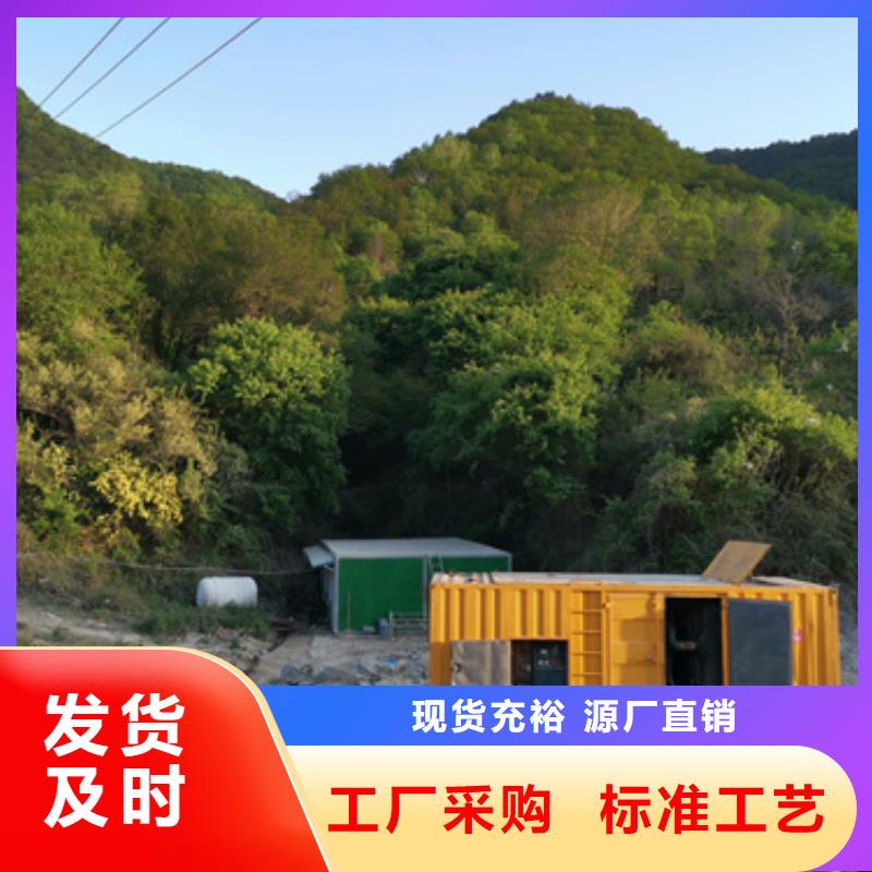 租赁发电车电话