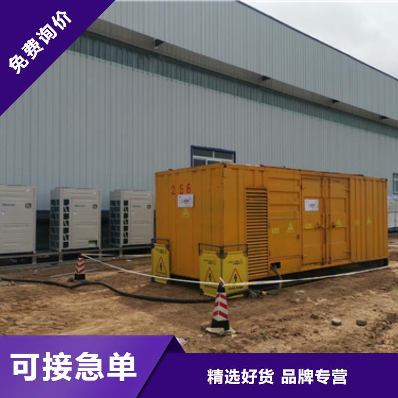应急发电车出租源头厂家欢迎电询